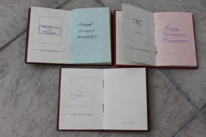 14 орденских...разных