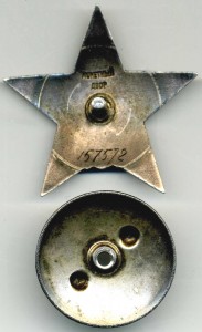 кз 157*** пятка.