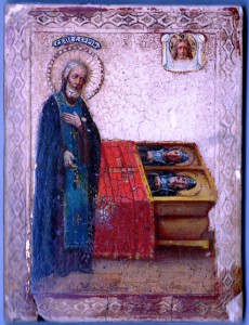 Сергий Радонежский