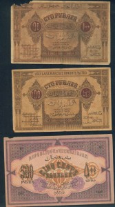 Азербайджанское правительство