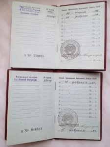Октябренок на Военного!! в группе Краб-3 БКЗ КЗ...ДОКУМЕНТЫ!