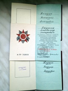 Октябренок на Военного!! в группе Краб-3 БКЗ КЗ...ДОКУМЕНТЫ!