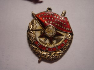 БКЗ№178248-тонкий, НЕ ДОРОГОЙ!!!