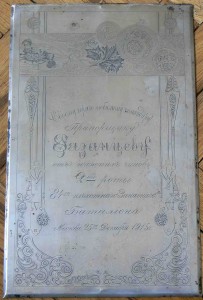 Подарочная накладка на папку для офицера