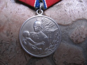 ЗА ОТВАГУ НА ПОЖАРЕ(продано)