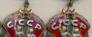 5 Плоских ПОЧЕТОВ ___ в сохране!