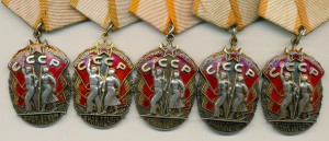 5 Плоских ПОЧЕТОВ ___ в сохране!