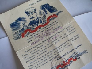 Ленин 380329.