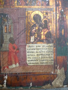Четырехчастная икона