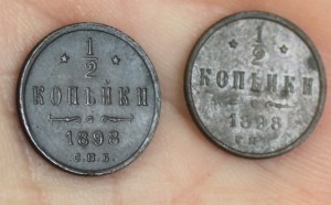 1/2 коп 1897(2шт) и 1898 (2шт)