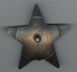 КЗ 2267226 МЗПП Брак медальона