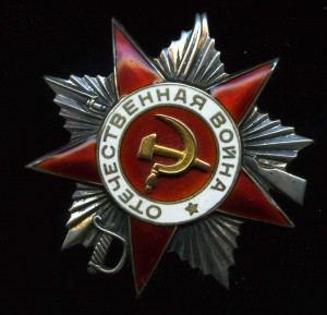 ОВ 2 ст. 78***(перерез МД)