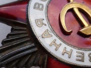 ОВ 2 ст. 614***(рыба)