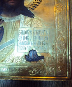 СПАСИТЕЛЬ  серебро 84 проба