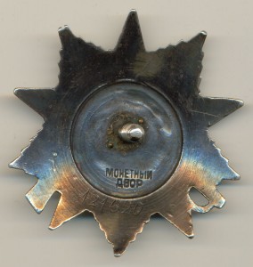 ОВ 2 ст. 121620 эксцентрик..