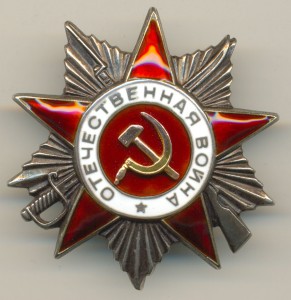 ОВ 2 ст. 121620 эксцентрик..