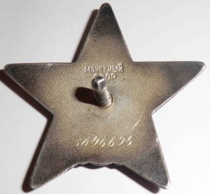 КЗ Афган на доке на прапорщика