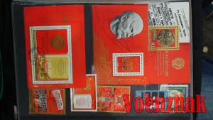 Альбом марок советского периода