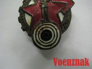 Знак "Ворошиловский стрелок" 1й степени №3488510