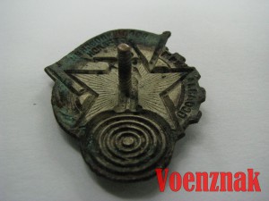 Знак "Ворошиловский стрелок" 1й степени №3488510