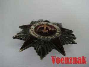 Орден Отечественной войны 2й ст., №177323
