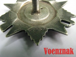Орден Отечественной войны 2й ст., №177323