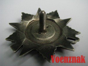 Орден Отечественной войны 2й ст., №177323