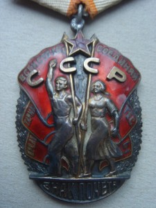 ЗП № 44 тыс., редкий, ЗДТ, 250 лет Ленинград.