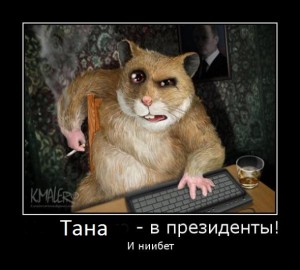 ОБМОРОЧНЫМ НЕ ВХОДИТЬ-(или про ЭТО).