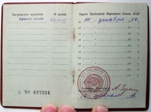 КЗ 3406627 на документе.