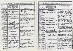 Комплект  героического Старшины - ставшего тюремщиком