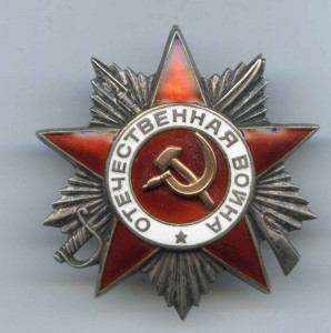 ОВ-2    702573