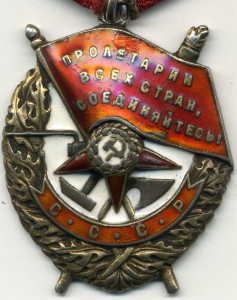 БКЗ № 82317, ЛАСТОЧКИН ХВОСТ!!!