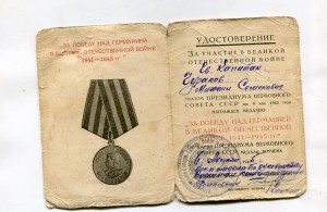 ЗПНГ (Управление комендатурами Северной группы войск)