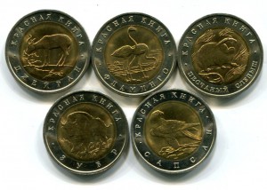 Красная книга 1994 оптом и в розницу!