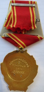 Дедушка Ленин 373 193
