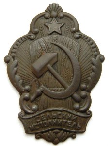Офицеры 13-го Владимирского уланского полка