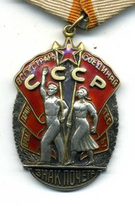 ЗП 63056