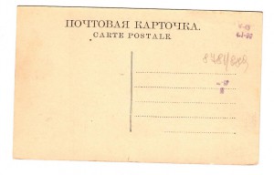 Ярославль