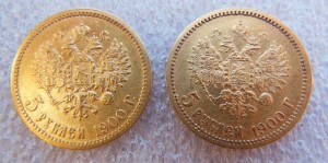 5 рублей 1900 г ( 2 шт)