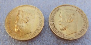5 рублей 1900 г ( 2 шт)