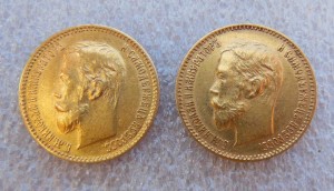 5 рублей 1900 г ( 2 шт)