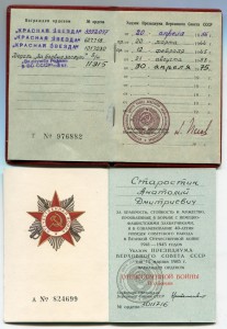Полковник-химик интересный.