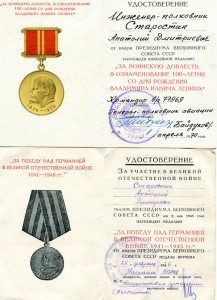Полковник-химик интересный.