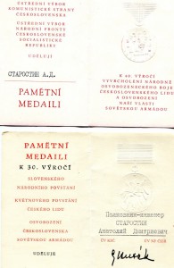 Полковник-химик интересный.
