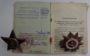 КЗ+ОВ2 на ком.батареии 4-го казачего кавал кубанского корпус