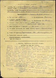 КЗ+ОВ2 на ком.батареии 4-го казачего кавал кубанского корпус