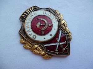 Отличник ПВО, нечастый