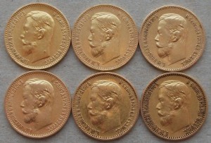 Николаевские пятёрки 6 монет