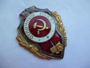 Отличный повар